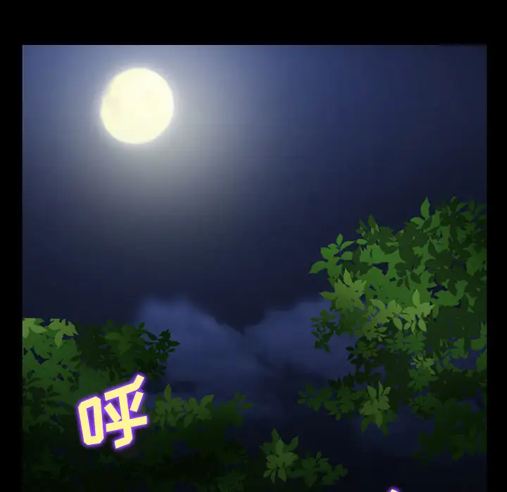 雷普利爱情第36话