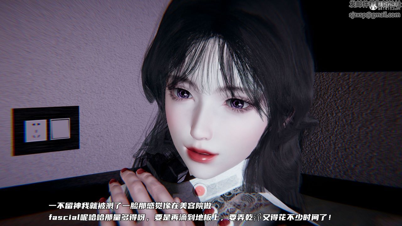 [3D]绿帽日事之性观念极低下爱妻第06话