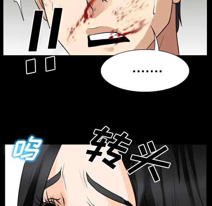 雷普利爱情第36话