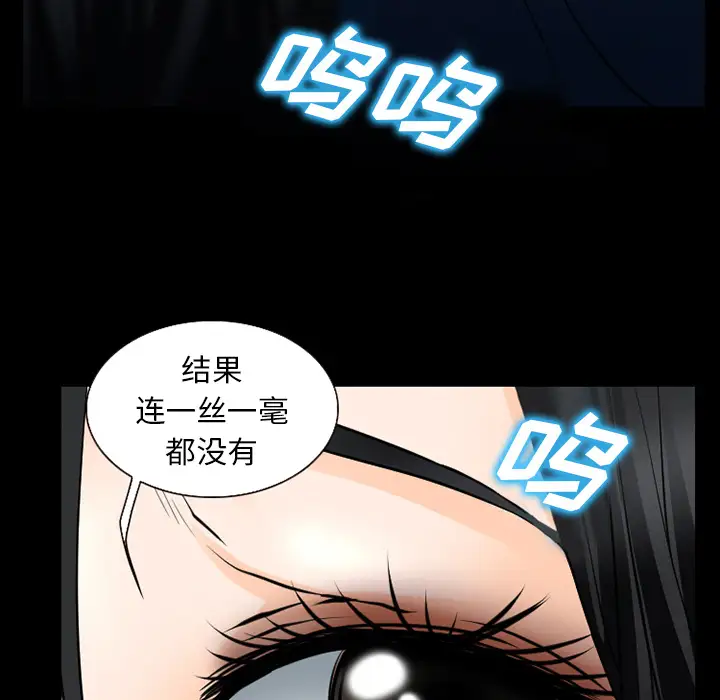 雷普利爱情第36话