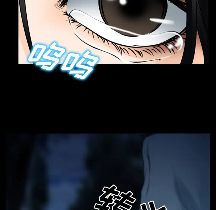 雷普利爱情第36话