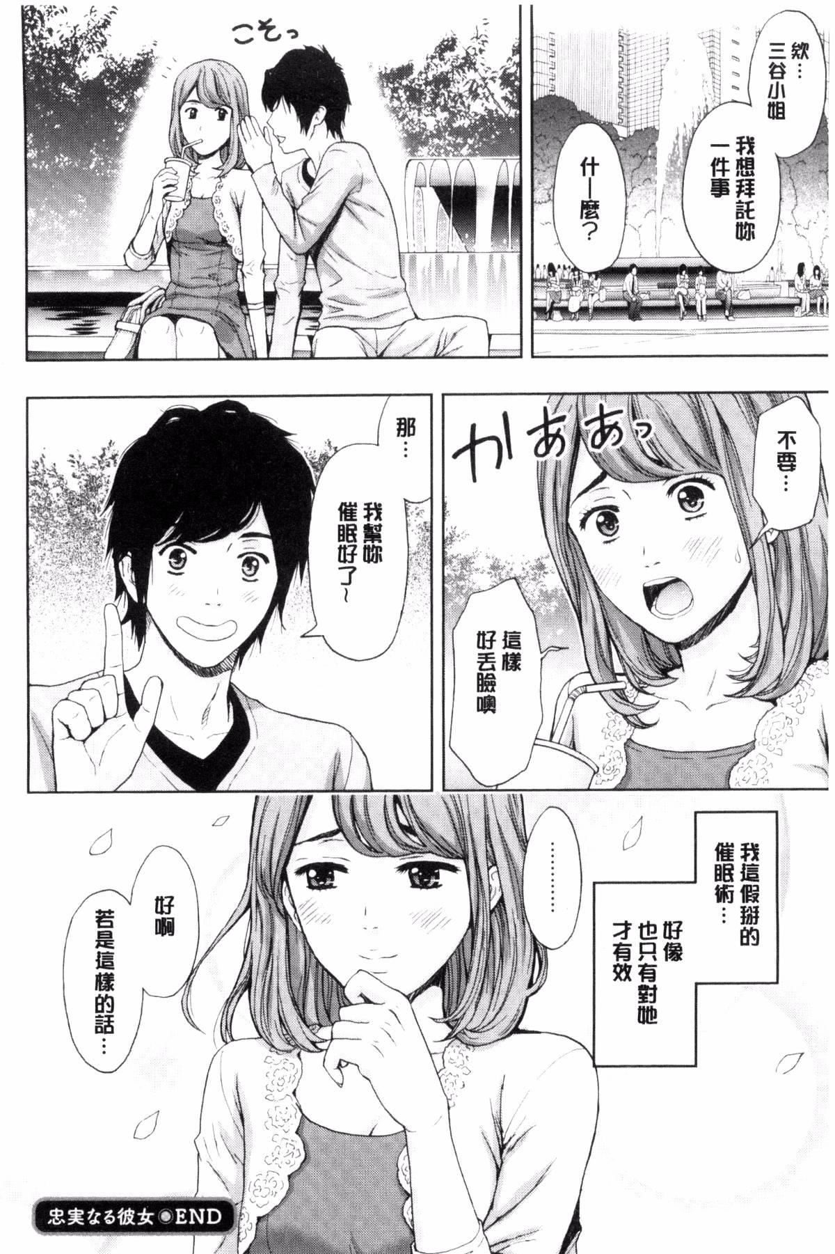 [東タイラ]兄妹やめますか!?[東タイラ]兄妹やめますか!?