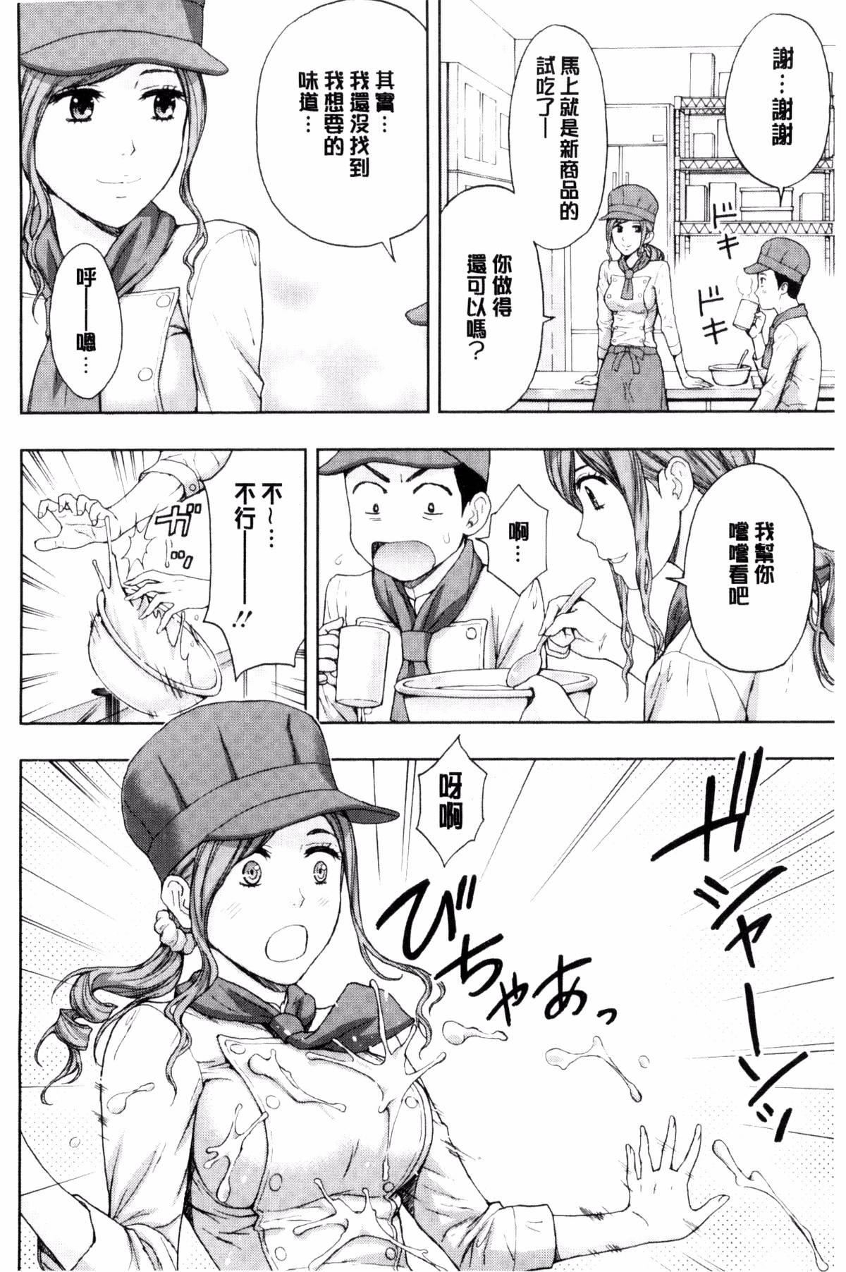 [東タイラ]兄妹やめますか!?[東タイラ]兄妹やめますか!?