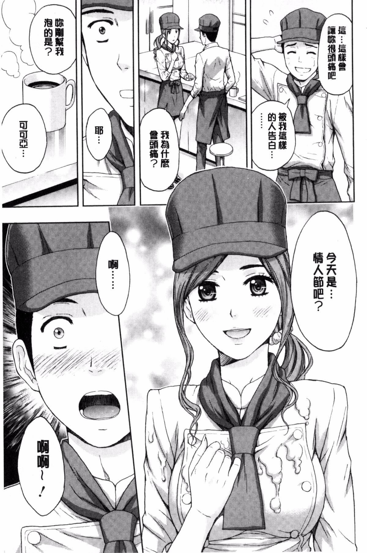 [东タイラ]兄妹やめますか!?[东タイラ]兄妹やめますか!?