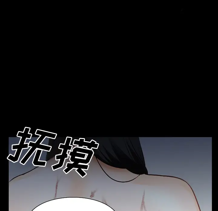 雷普利爱情第36话