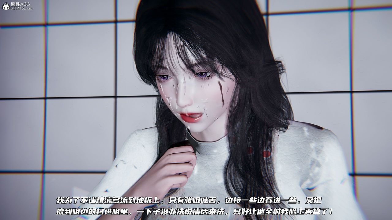 [3D]绿帽日事之性观念极低下爱妻第07话