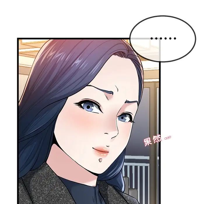 单身爸爸想恋爱第50话-最终话（完结）