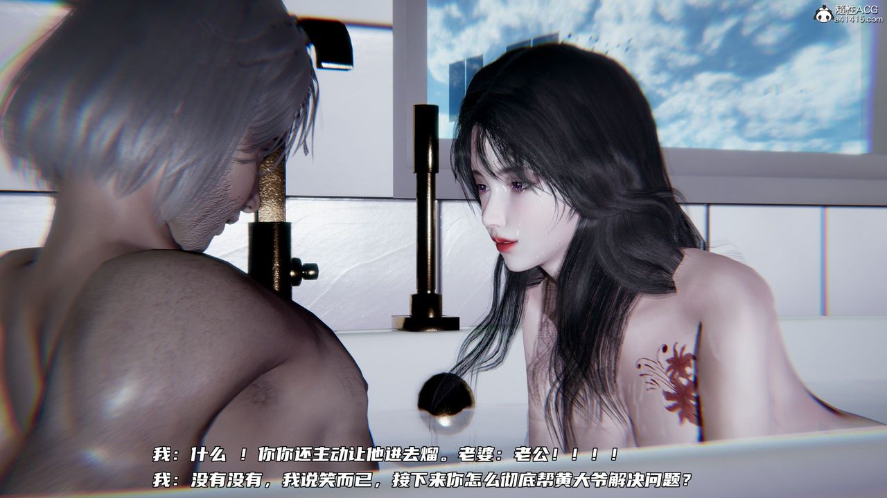 [3D]绿帽日事之性观念极低下爱妻第07话