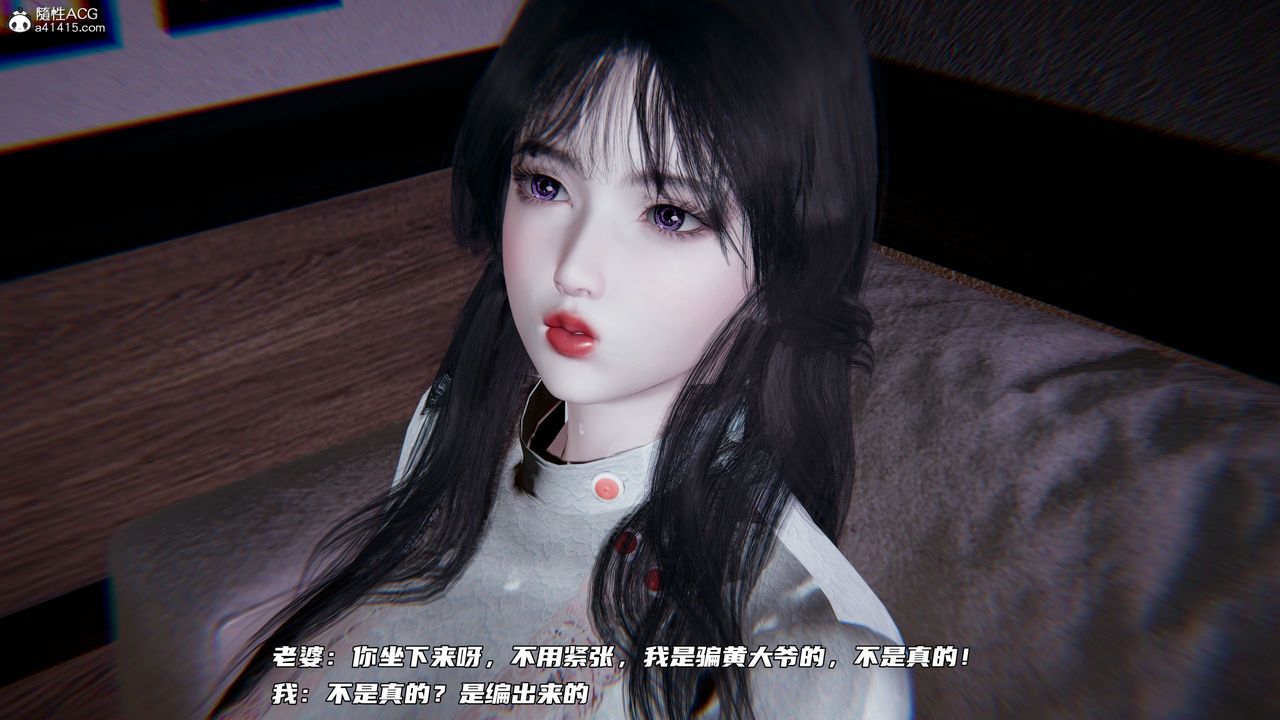 [3D]绿帽日事之性观念极低下爱妻第07话