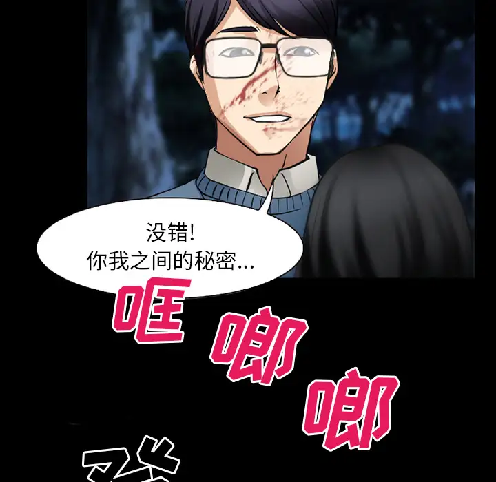 雷普利爱情第36话