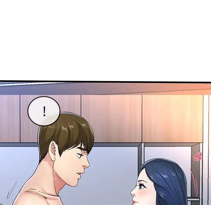 单身爸爸想恋爱第50话-最终话（完结）