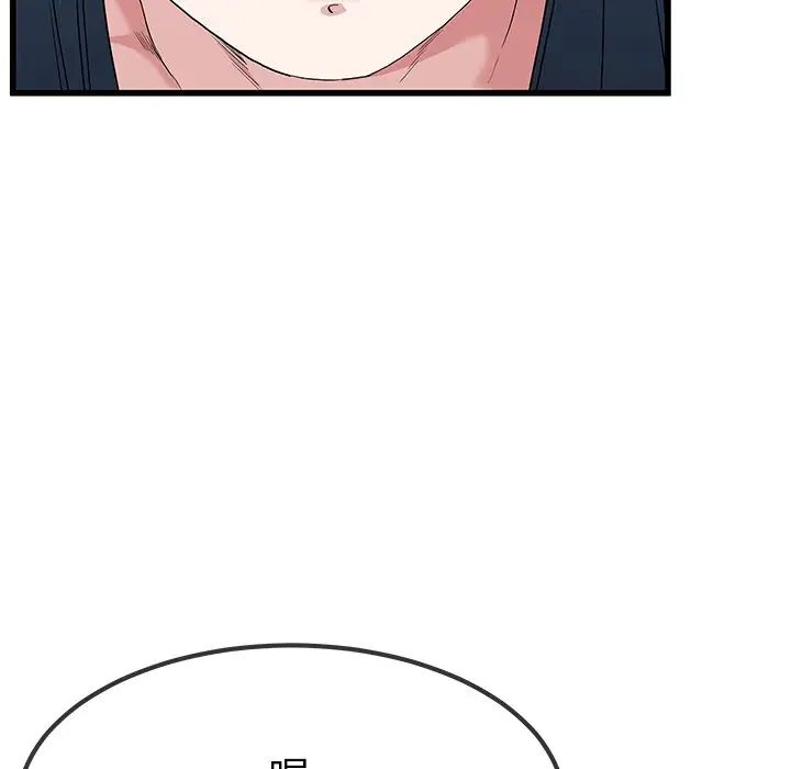 单身爸爸想恋爱第50话-最终话（完结）