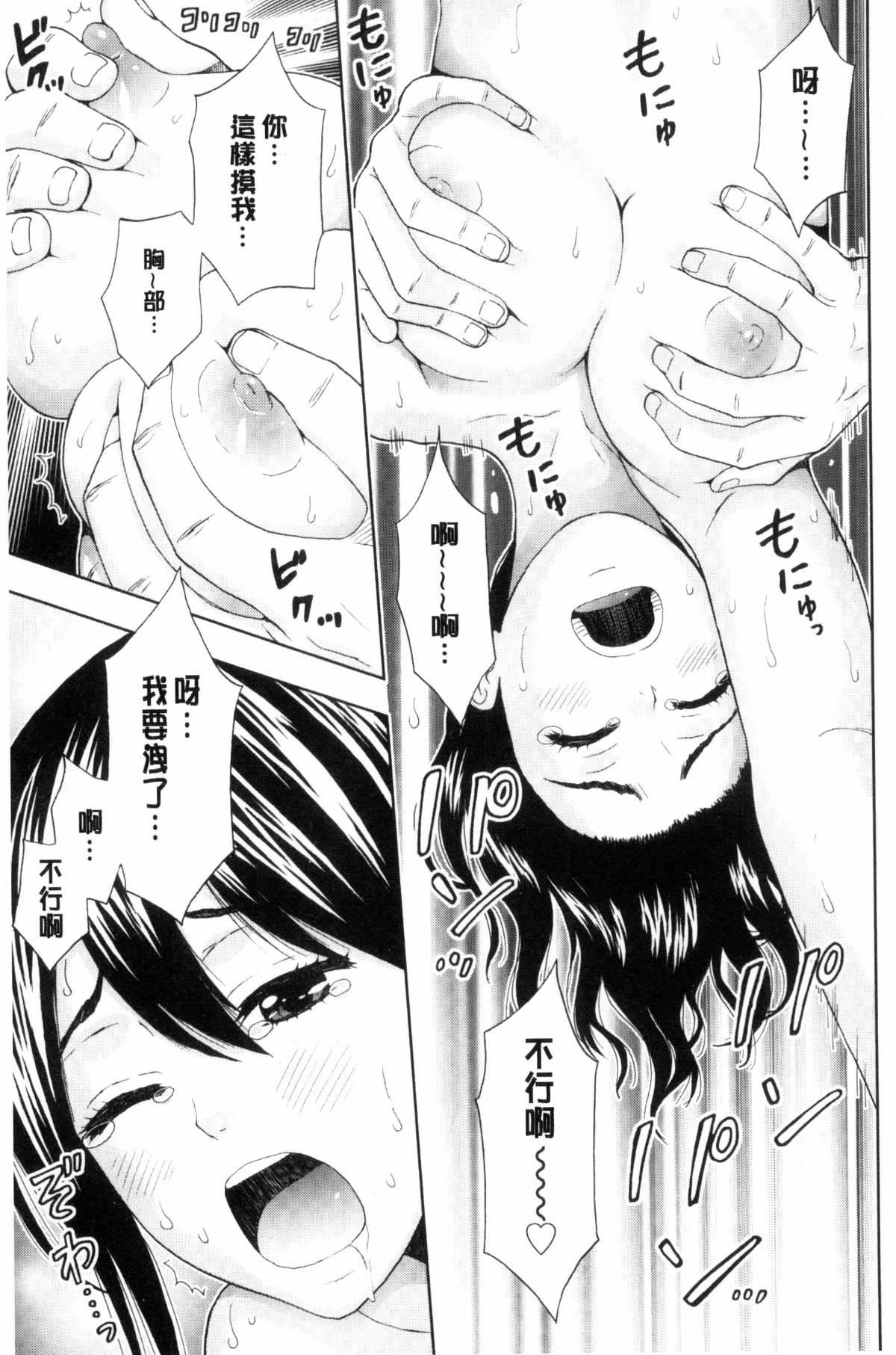 [東タイラ]兄妹やめますか!?[東タイラ]兄妹やめますか!?