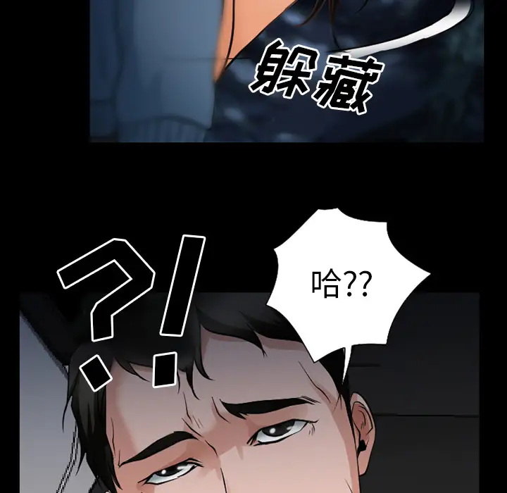 雷普利爱情第36话