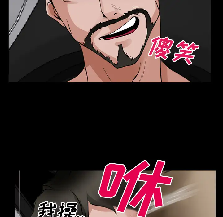 雷普利爱情第36话