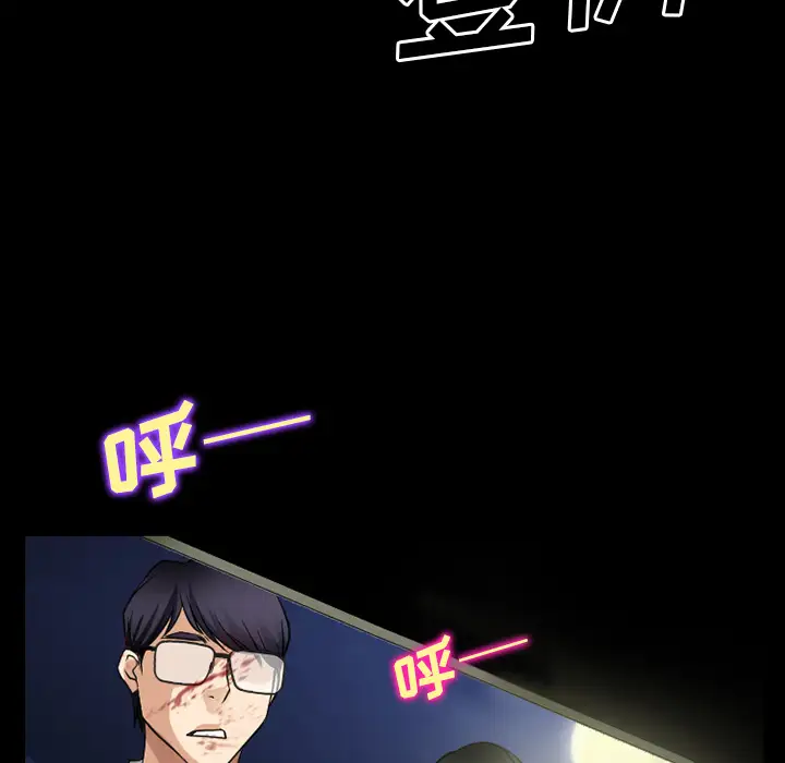 雷普利爱情第36话