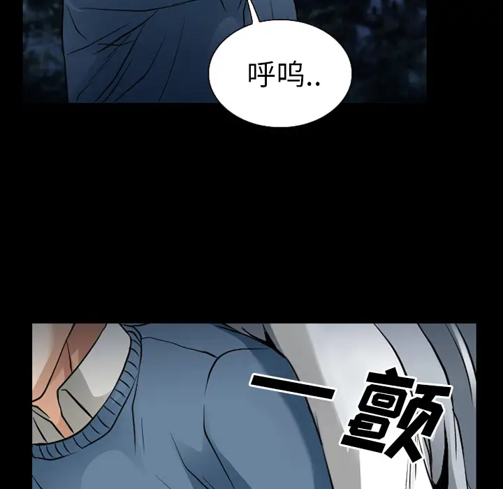 雷普利爱情第36话