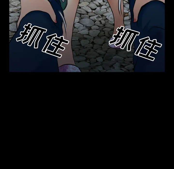 雷普利爱情第36话