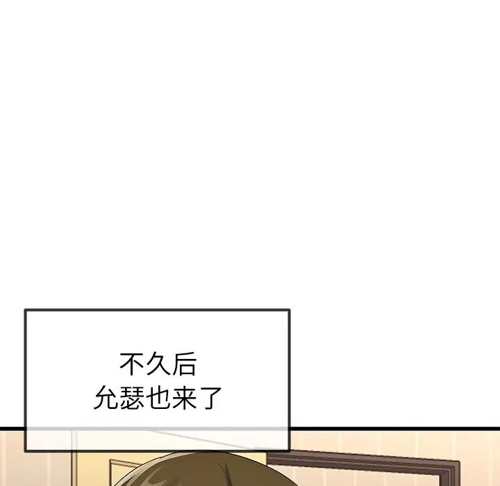 单身爸爸想恋爱第50话-最终话（完结）