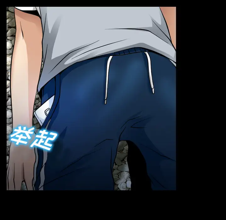 雷普利爱情第36话