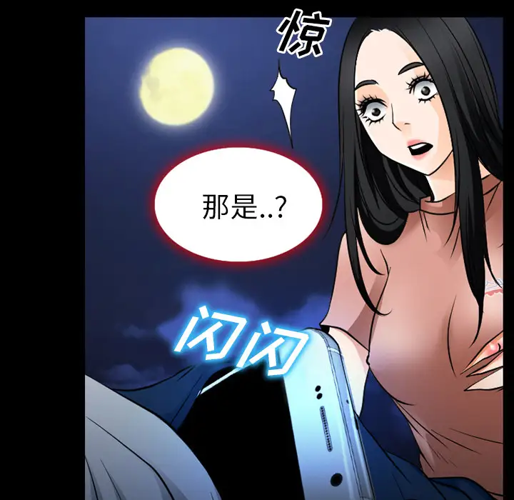 雷普利爱情第36话