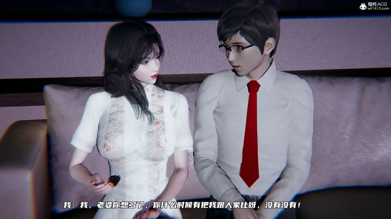 [3D]绿帽日事之性观念极低下爱妻第08话-最终话