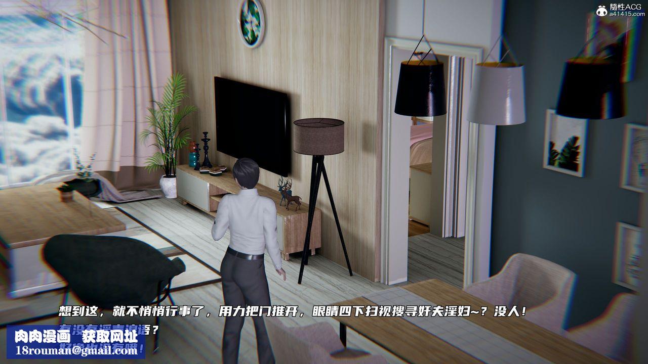 [3D]绿帽日事之性观念极低下爱妻第08话-最终话