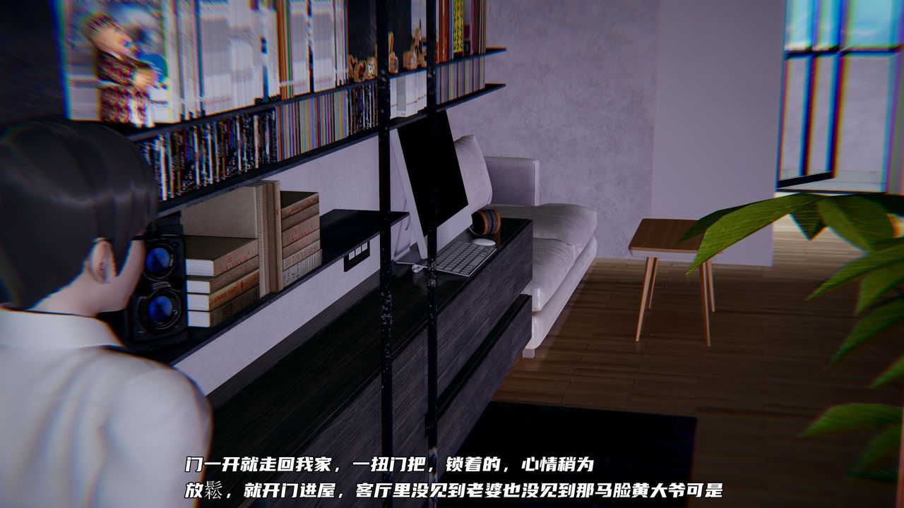 [3D]绿帽日事之性观念极低下爱妻第08话-最终话