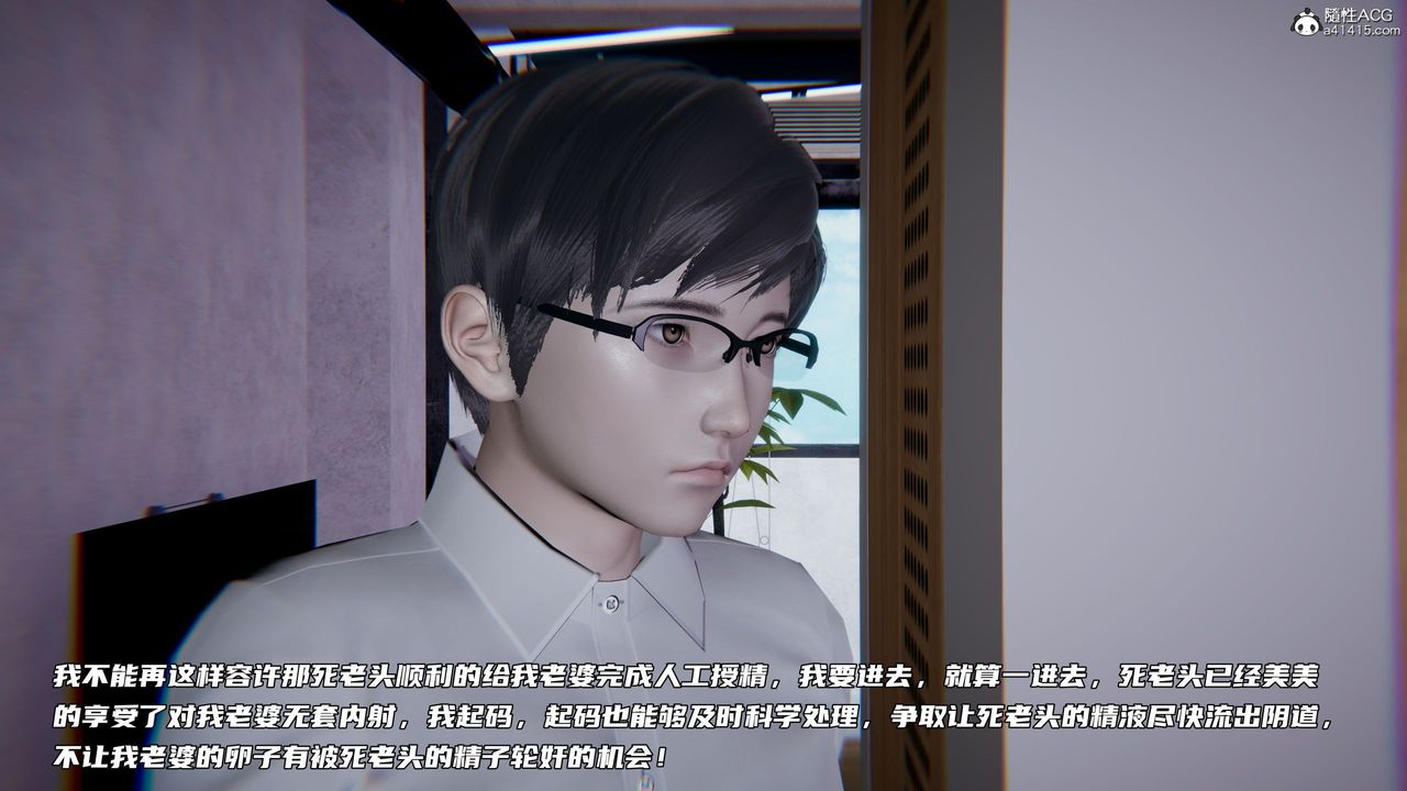 [3D]绿帽日事之性观念极低下爱妻第08话-最终话