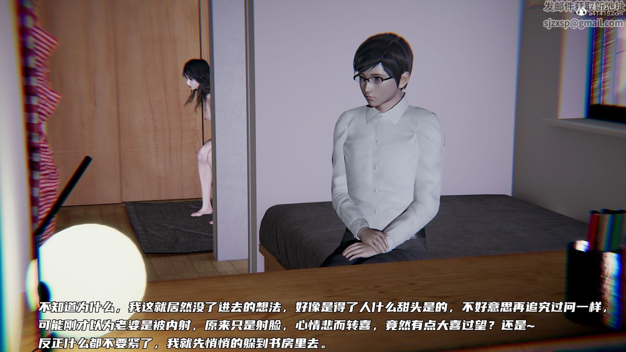 [3D]绿帽日事之性观念极低下爱妻第08话-最终话