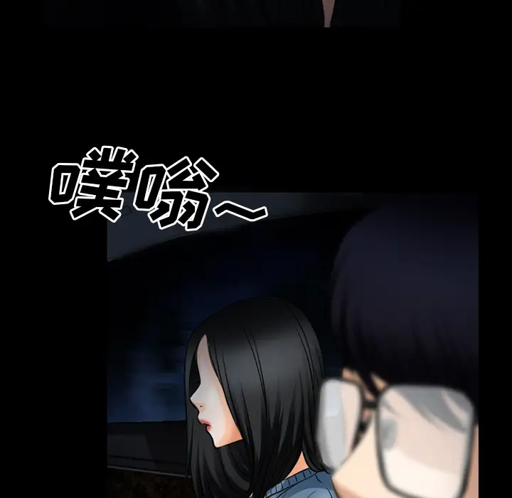 雷普利爱情第37话