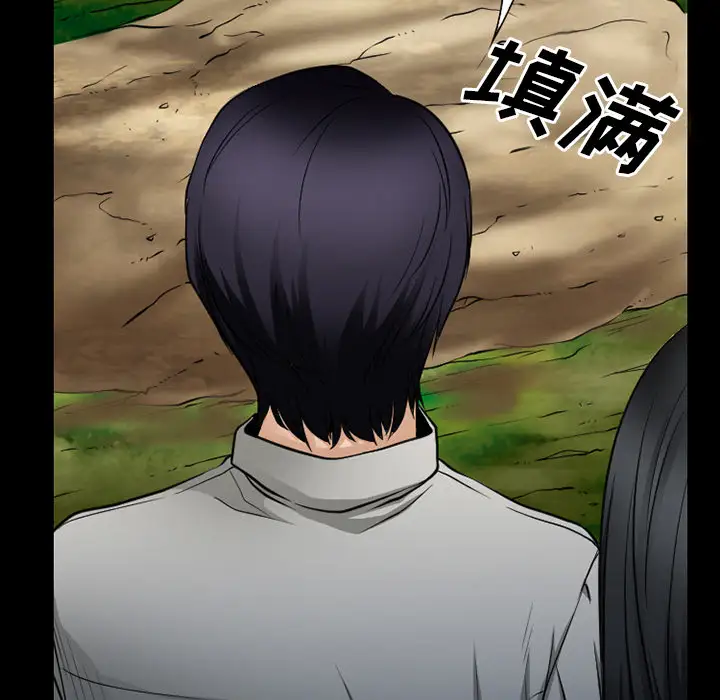 雷普利爱情第37话