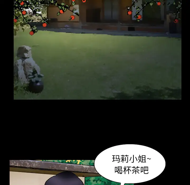 雷普利爱情第37话