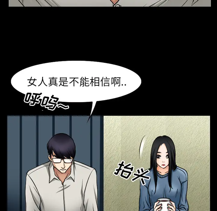 雷普利爱情第37话