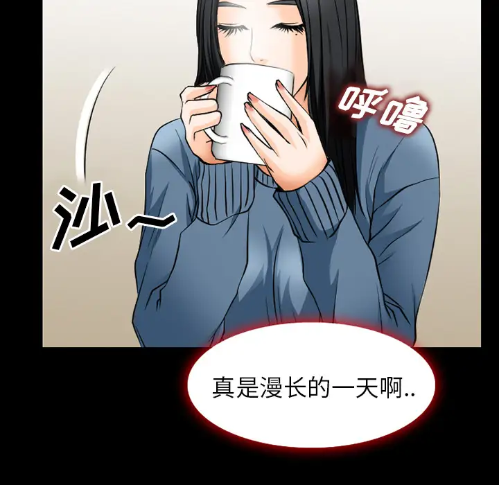 雷普利爱情第37话