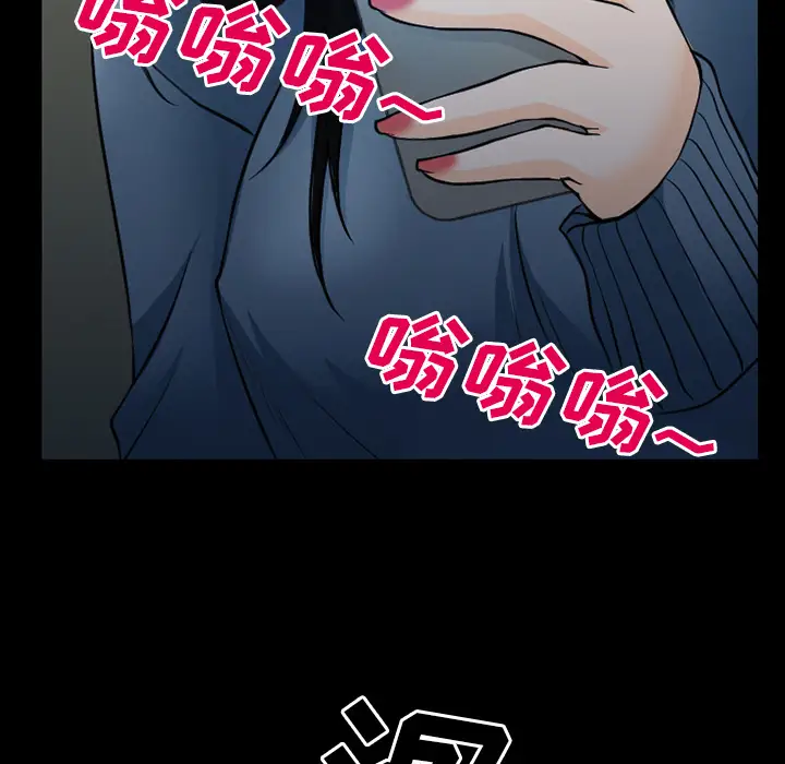 雷普利爱情第37话