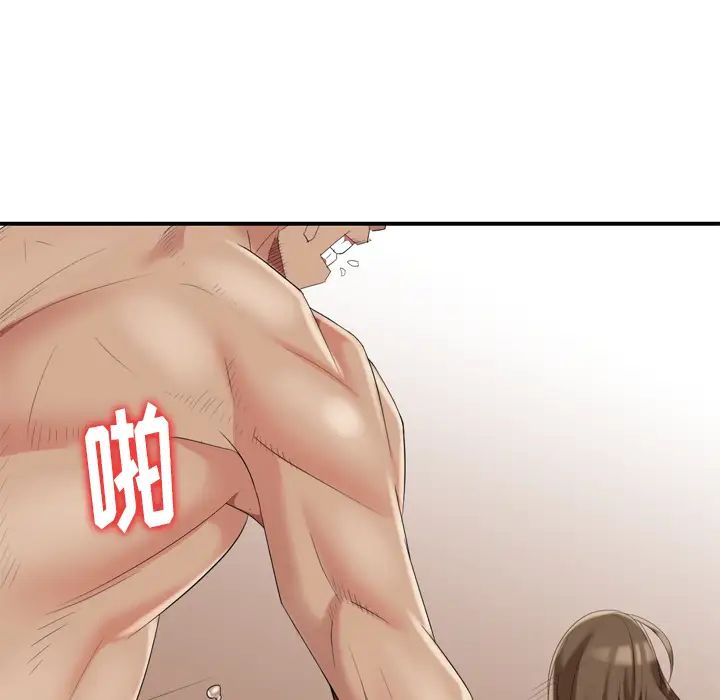 天降梦中人第1话