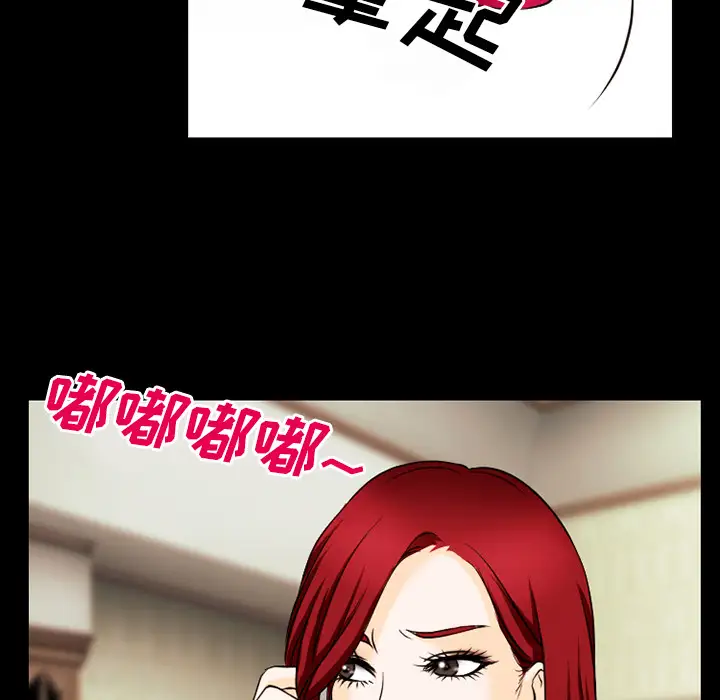 雷普利爱情第37话