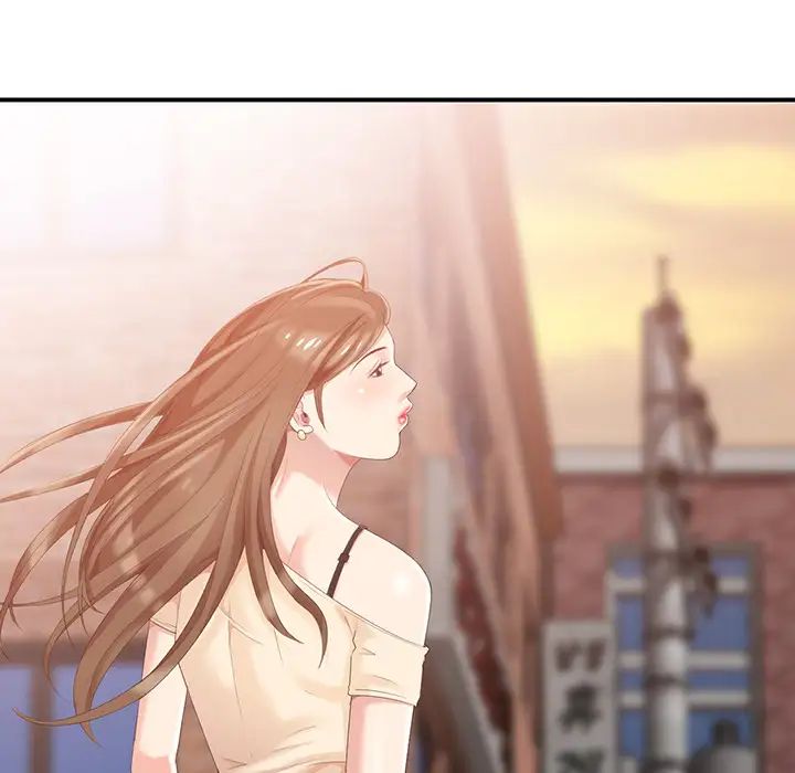 天降梦中人第1话