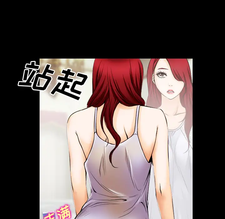 雷普利爱情第37话