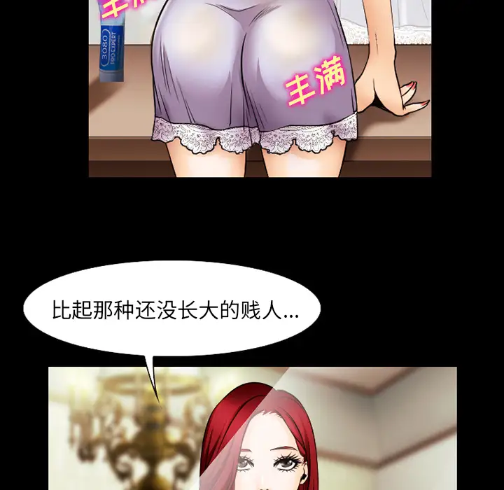 雷普利爱情第37话