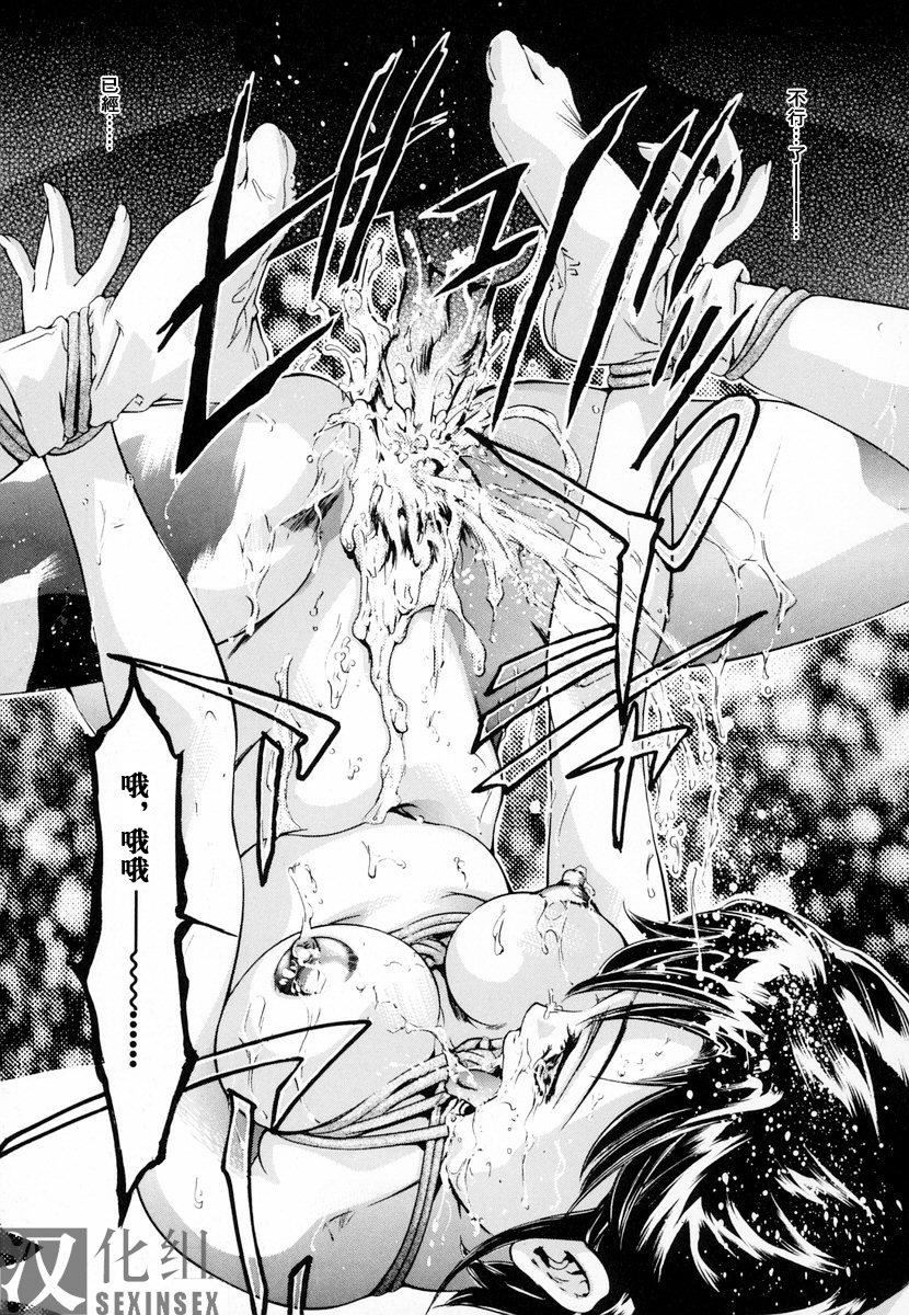 [鬼洼浩久]生贽夫人[鬼洼浩久]生贽夫人