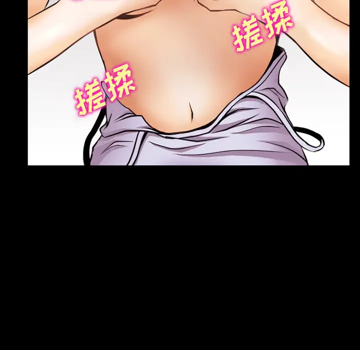 雷普利爱情第37话