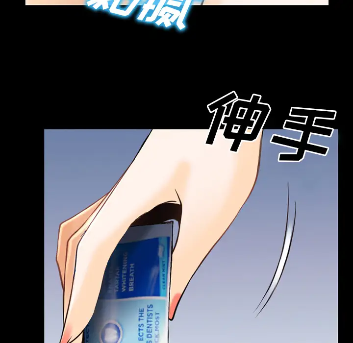 雷普利爱情第37话