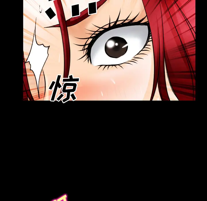 雷普利爱情第37话