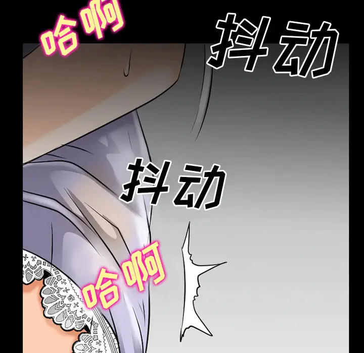 雷普利爱情第37话