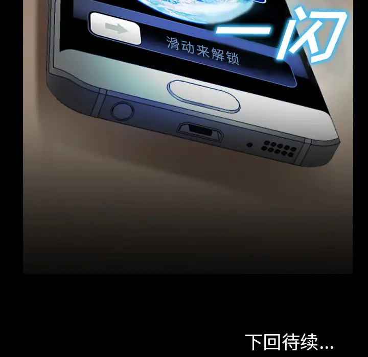 雷普利爱情第37话