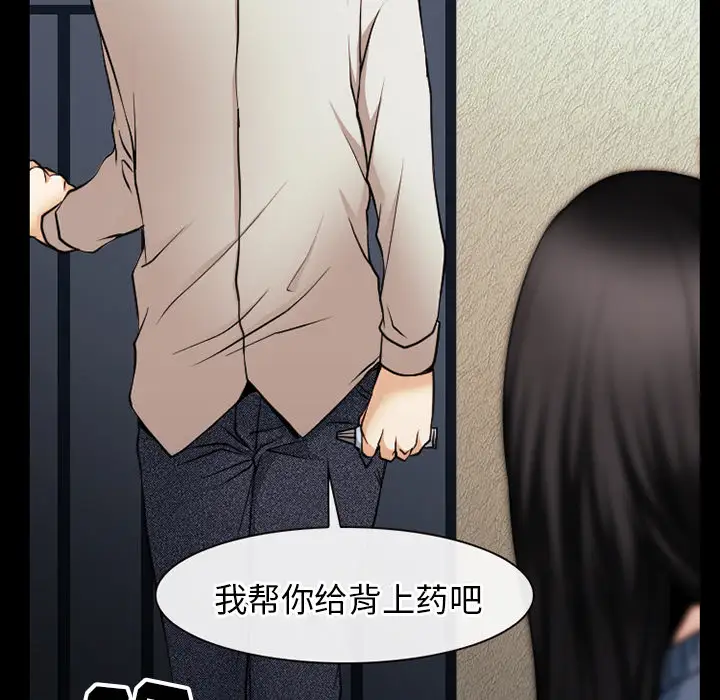 雷普利爱情第38话