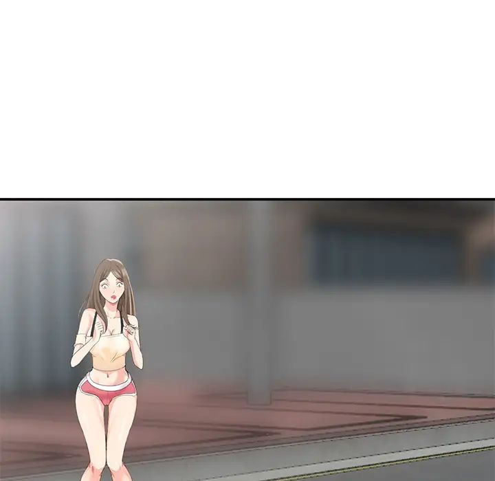 天降夢中人第2话