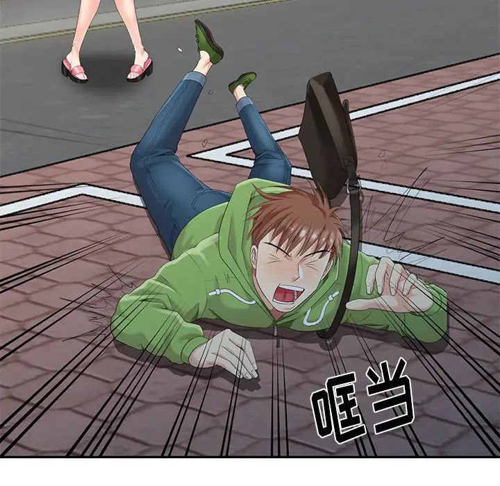 天降梦中人第2话